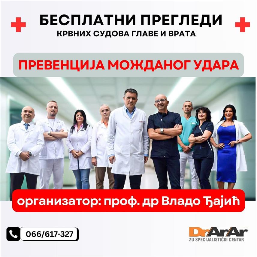 БАЊАЛУКА, 22. СЕПТЕМБРА /СРНА/ - Генерални директор Универзитетског клиничког центра /УКЦ/ Републике Српске Владо Ђајић као и претходних година са тимом љекара са Клинике за неурологију УКЦ-а од данас у Дијагностичком центру "Др Арар" организује бесплатне превентивне прегледе – ултразвучну дијагностику крвних судова главе и врата за 5.000 грађана.	
