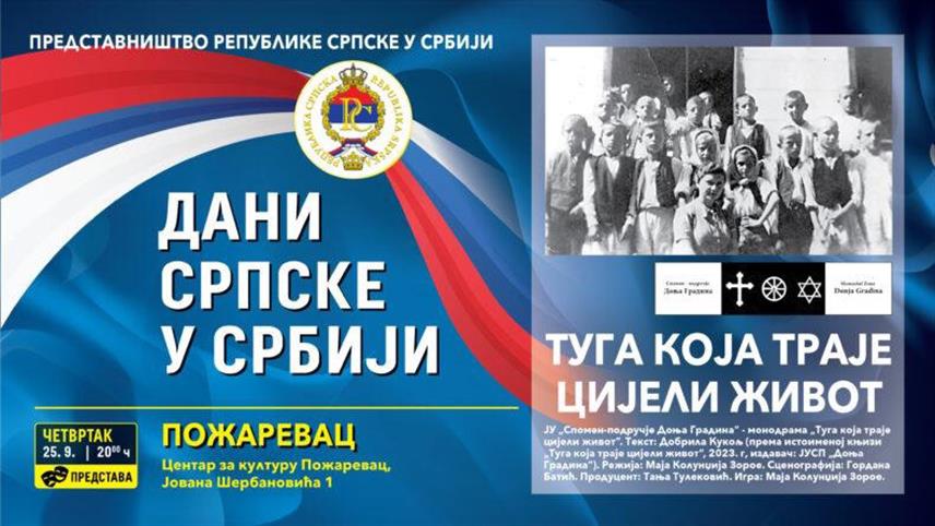 КОЗАРСКА ДУБИЦА, 23. СЕПТЕМБРА /СРНА/ - Монодрама "Tуга која траје цијели живот", пројекат Јавне установе Спомен-подручје Доња Градина, биће изведена у Сремској Митровици и Пожаревцу у оквиру "Дана Српске у Србији".