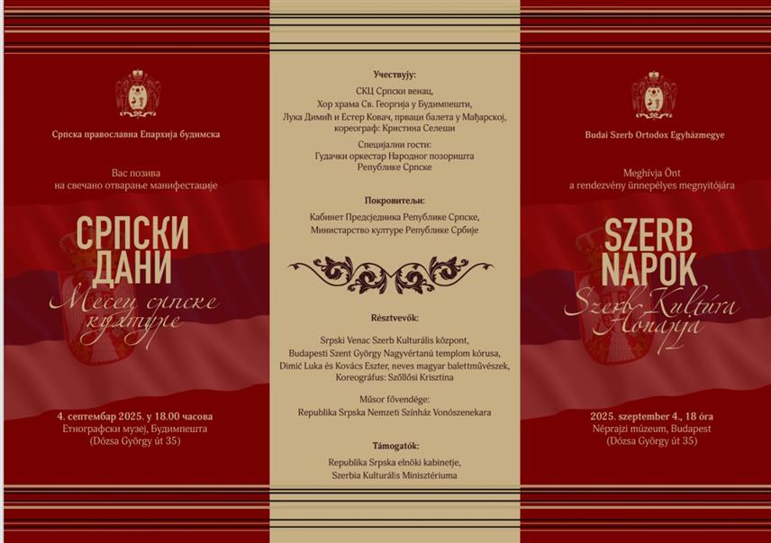 БУДУМПЕШТА, 3. СЕПТЕМБРА /СРНА/ - Манифестација "Српски дани – мјесец српске културе у Мађарској" почиње сутра у Будимпешти током које ће до 24. септембра у овом граду и Сентандреји бити приређен веома богат и разноврстан програм.