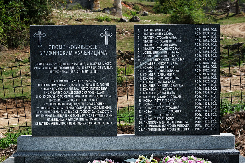 БЕОГРАД, 6. СЕПТЕМБРА /СРНА/ - У селу Брижина код Бугојна, гдје су усташе 20. априла 1942. године у штали домаћина Недељка Пилиповића запалиле 86 српских цивила, међу којим којима 46 дјеце, гради се прва спомен-капела на простору бивше Југославије посвећена страдалој српској дјеци у Другом свјетском рату.