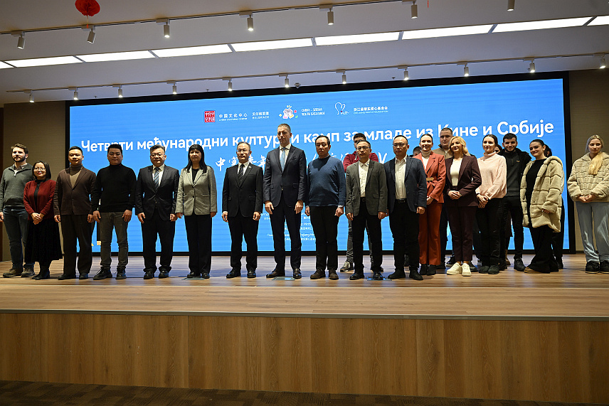 БЕОГРАД, 12. ЈАНУАРА /СРНА/ - Министар спољних послова Србије Марко Ђурић на отварању Четвртог међународног културног кампа за младе из Кине и Србије.