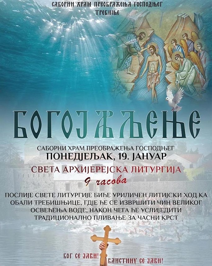 TРЕБИЊЕ, 16. ЈАНУАРА /СРНА/ - Tрадиционално пливање за Часни крст на ријеци Tребишњици биће одржано на Богојављење, у понедјељак, 19. јануара, а заинтересовани се могу пријавити до недјеље, 18. јануара.