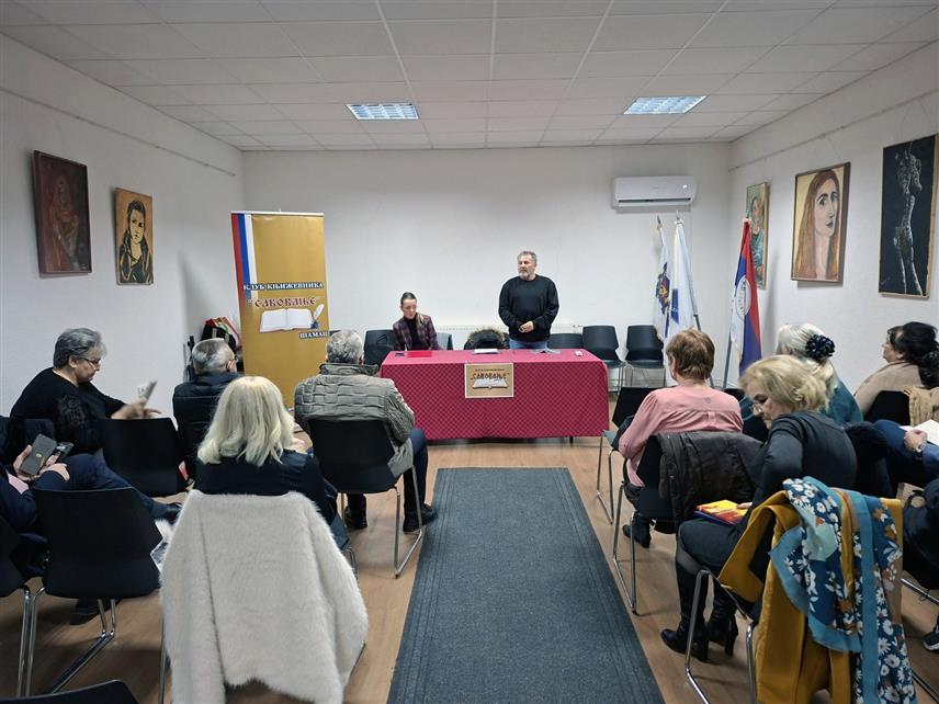 ШАМАЦ, 18. ЈАНУАРА /СРНА/ - У сусрет Богојављењу, Клуб књижевника "Савовање" организовао је вечерас у Шамцу "Богојављенско стиховање", на којем су, осим чланова овог удружења, своје стихове говорили и пјесници из свих дијелова Републике Српске.	
