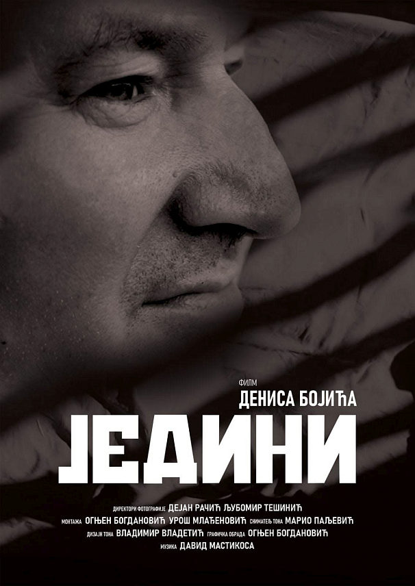 БАЊАЛУКА, 20. ЈАНУАРА /СРНА/ - За фебруар је заказана премијера документарног филма "Једини", аутора Дениса Бојића својеврсне приче о херојству и страдању, али изнад свега о неуништивој снази људског духа, најављено је из Меморијалног центра Републике Српске.