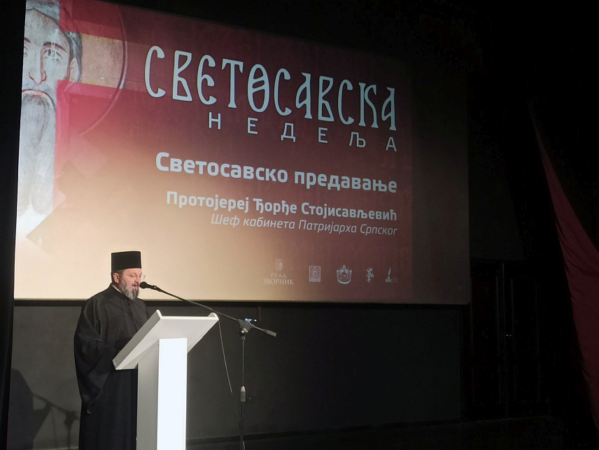 ЗВОРНИК, 24. ЈАНУАРА /СРНА/ - Српски народ без Светог Саве не може бити свој, нити може разумијети себе, своје ближње и свијет, поручио је протојереј Ђорђе Стојисављевић, шеф кабинета Његове светости патријаха српског Порфирија.