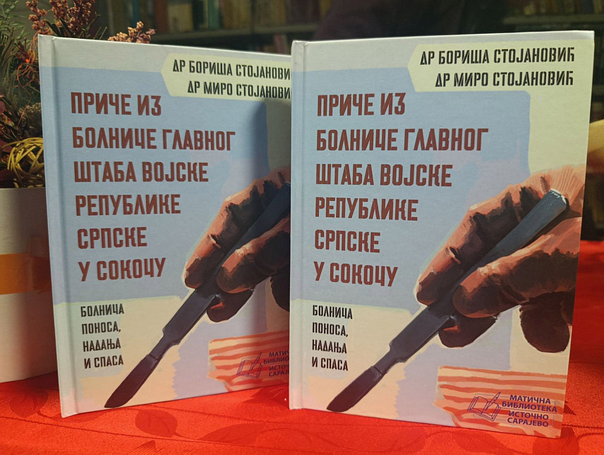 ВЛАСЕНИЦА, 26. ЈАНУАРА /СРНА/ - Књига "Приче из болнице Главног штаба Војске Републике Српске у Сокоцу – Болница поноса, надања и спаса", чији је аутор примаријус доктор Бориша Стојановић, а коаутор доктор Миро Стојановић, промовисана је вечерас у Народној библиотеци у Власеници.