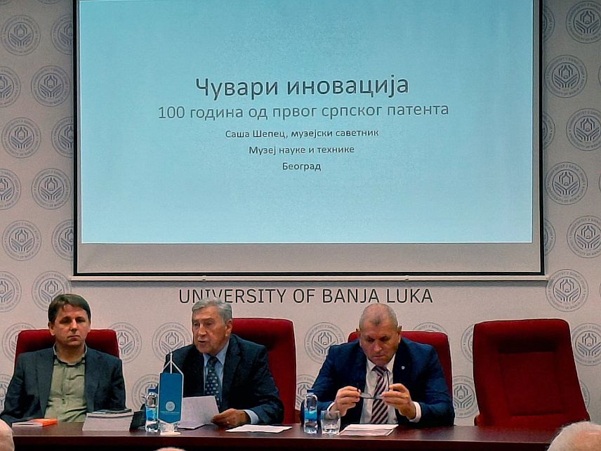 БАЊАЛУКА, 13. ОКТОБРА /СРНА/ - Промоција каталога изложбе и предавање "Чувари традиције - 100 година од првог српског патента" одржани су данас у Ректорату Универзитета у Бањалуци у оквиру "Дана Србије у Републици Српској", у организацији београдског Музеја науке и технике и Савеза иноватора Републике Српске.