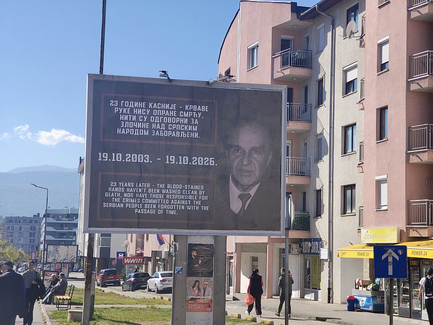 ИСТОЧНО САРАЈЕВО, 19. ОКТОБРА /СРНА/ - На подручју општина Источно Ново Сарајево и Источна Илиџа данас су постављени билборди са фотографијом на којој је муслимански ратни лидер Алија Изетбеговић, уз поруку да 23 године након његове смрти крваве руке нису опране нити су одговорни за муслиманске злочине над Србима заборављени.