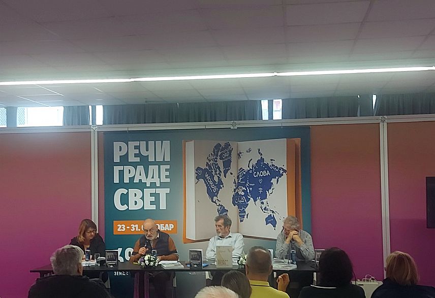 БЕОГРАД, 24. ОКТОБРА /СРНА/ - Документационо информациони центар "Веритас" данас је на Међународном сајму књига у Београду представио своја издања "Култура сјећања и памћења" и "Досије Велебит".