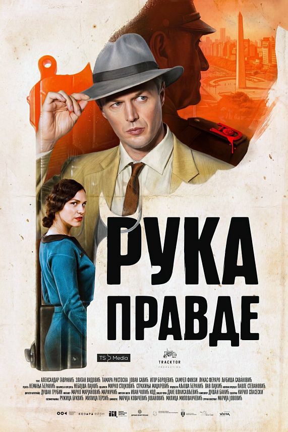 БЕОГРАД, 5.ОКТОБРА /СРНА/ - Филм "Рука правде", историјски трилер о Благоју Јововићу, атентатору на усташког поглавника Независне Државе Хрватске /НДХ/ Анту Павелића у Аргентини, биће приказан на међународном београдском филском фестивалу ФЕСТ-у у Београду у суботу, 10. октобра.