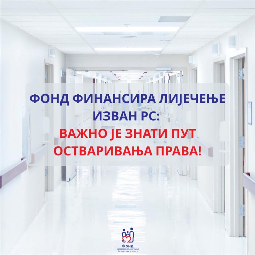 БАЊАЛУКА, 7. ОКТОБРА /СРНА/ - Фонд здравственог осигурања Републике Српске саопштио је да финансира лијечење изван Српске онда када се потребна здравствена услуга не може пружити у домаћим здравственим установама и да је веома битно да се у пракси поштује законом прецизно дефинисан пут остваривања тог права.