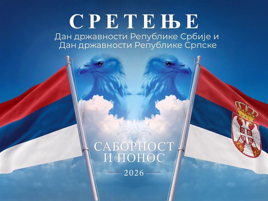 БИЈЕЉИНА, 11. ФЕБРУАРА /СРНА/ - Саборност и понос је слоган под којим Република Српска и Србија прослављају Дан државности - Сретење.
