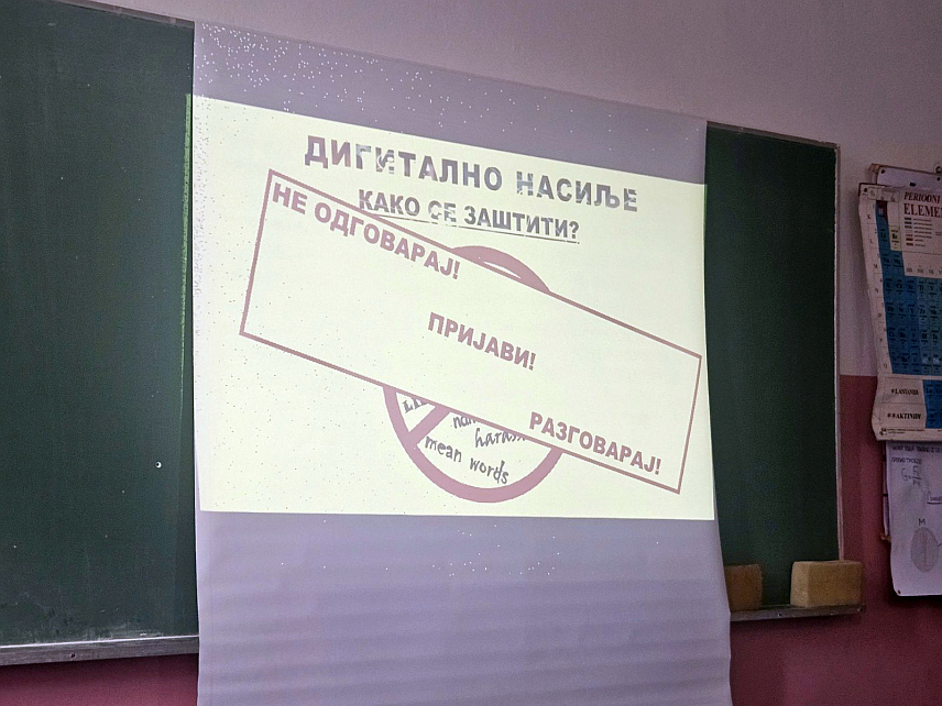БАЊАЛУКА, 12. ФЕБРУАРА /СРНА/ - Инспектори Одсјека за високотехнолошки криминалитет Полицијске управе Бањалука одржали су данас предавање за ученике осмих и деветих разреда Основне школе "Младен Стојановић" у Бронзаном Мајдану, те чланове наставничког вијећа о значају заштите личних података и сигурном кориштењу дигиталних технологија.