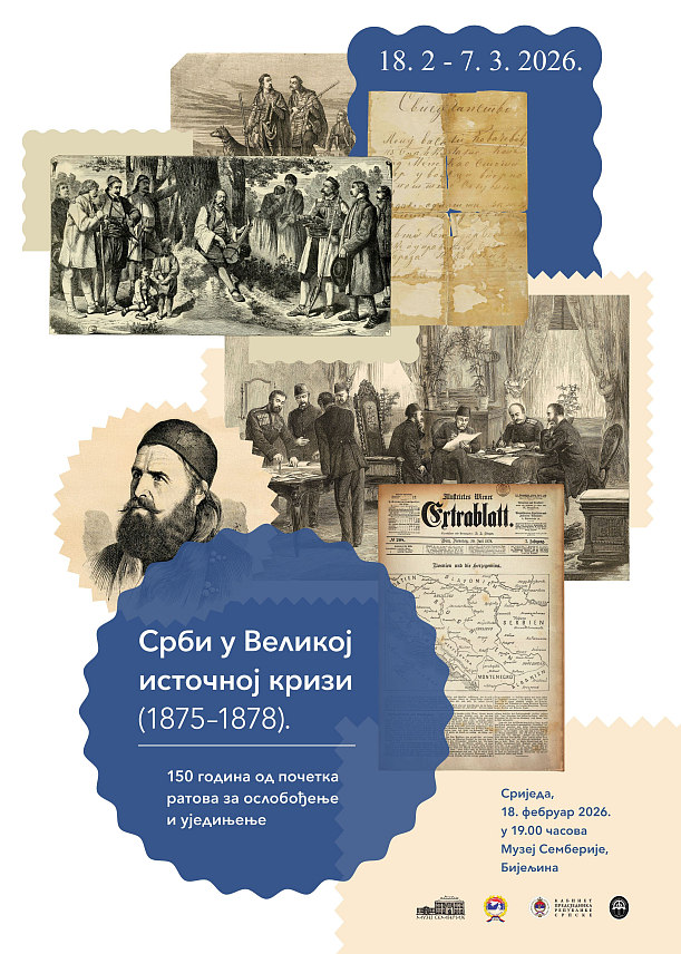 БИЈЕЉИНА, 16. ФЕБРУАРА /СРНА/ - Изложба "Срби у Великој источној кризи /1875-1878/ - 150 година од почетка ратова за ослобођење и уједињење", биће отворена у Музеју Семберије у Бијељини у сриједу, 18. фебрурара.