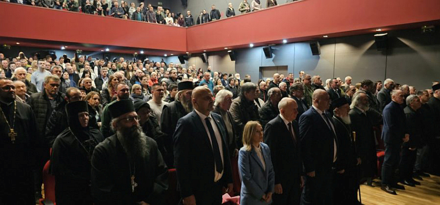 ПОДГОРИЦА, 17. ФЕБРУАРА /СРНА/ - У Пљевљима је уприличена свечана сретењска академија поводом 222 године од Првог српског устанка и 191 годину од доношења Сретењског устава.