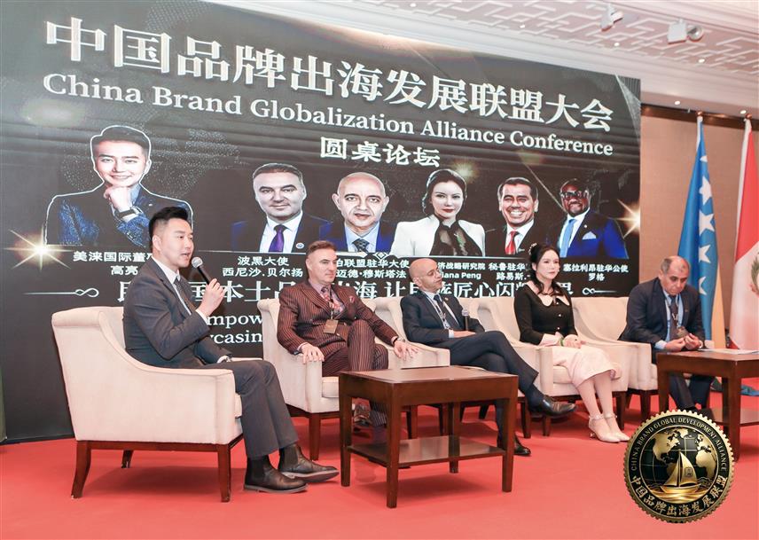 ПЕКИНГ, 1. ФЕБРУАРА /СРНА/ - Амбасадор БиХ у Кини Синиша Берјан обратио се присутнима путем видео-презентације и представио главне конкурентске предности БиХ, као што су стратешки положај, стабилан пословни амбијент, развијени енергетски и индустријски капацитети, као и фискалне и пореске олакшице.