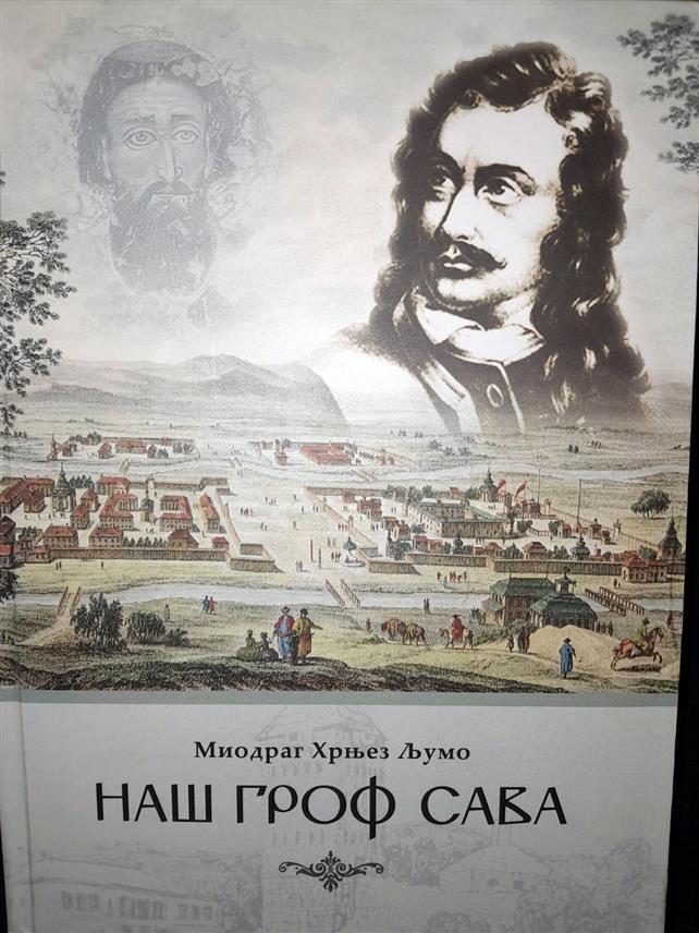БИЛЕЋА, 25. ФЕБРУАРА /СРНА/ - Завичајни клуб "Освит" из Билеће објавио је поему "Наш гроф Сава" о српском дипломати Сави Владиславићу аутора Миодрага Љума Хрњеза.