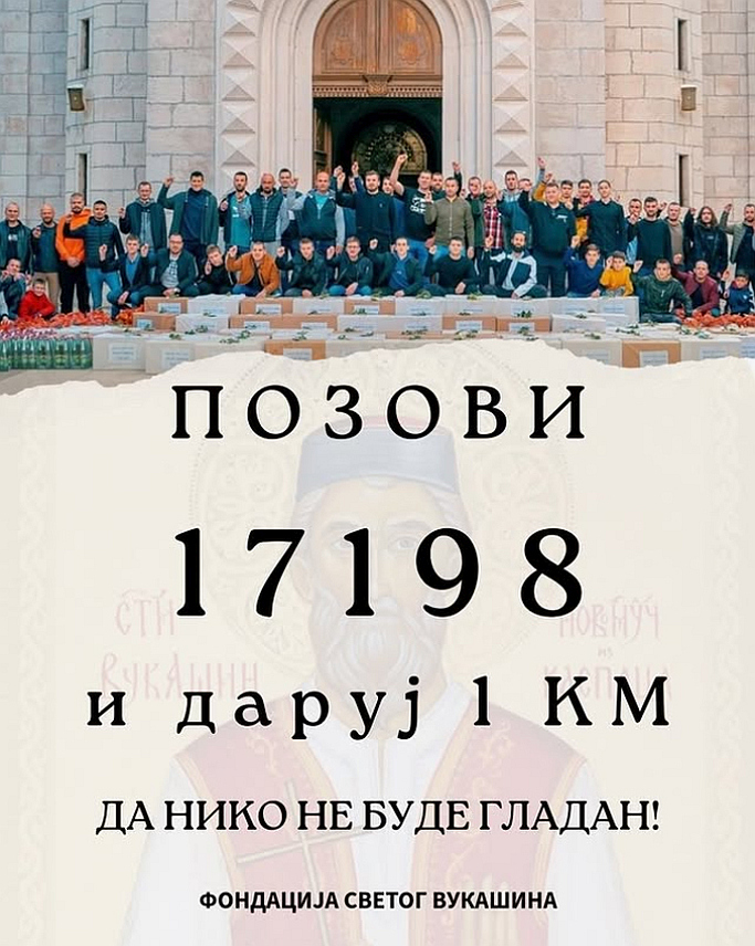 TРЕБИЊЕ, 5. ФЕБРУАРА /СРНА/ - Фондација "Свети Вукашин" Епархије захумско-херцеговачке и приморске позвала је све грађане да помогну њихов хуманитарни рад позивом на број 17198.