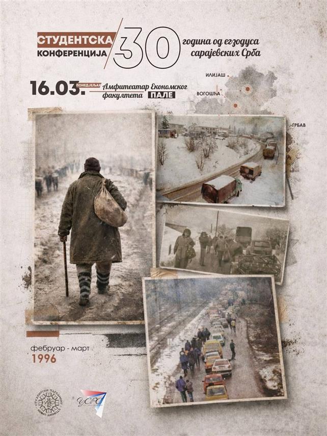 ПАЛЕ, 10. МАРТА /СРНА/ - Унија студената Републике Српске и Студентски парламент Универзитета у Источном Сарајеву организоваће у понедјељак, 16. марта, студентску конференцију под називом "30 година од егзодуса сарајевских Срба".