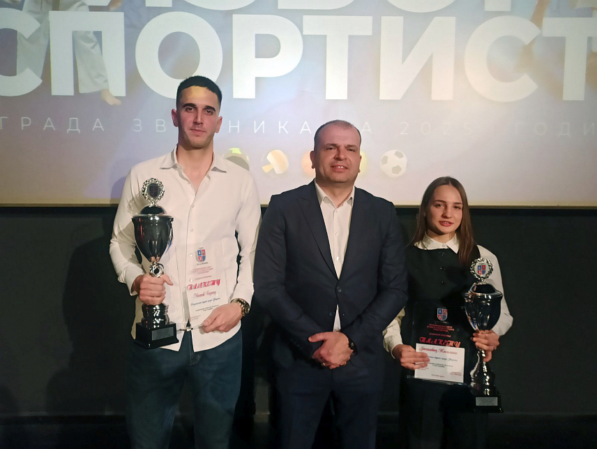 ЗВОРНИК, 10. МАРТА /СРНА/ - Члан Џудо клуба "Соколови" Николина Јасиковац и кошаркаш Бојан Матић проглашени су вечерас за најбоље спортисте града Зворника у 2025. години.