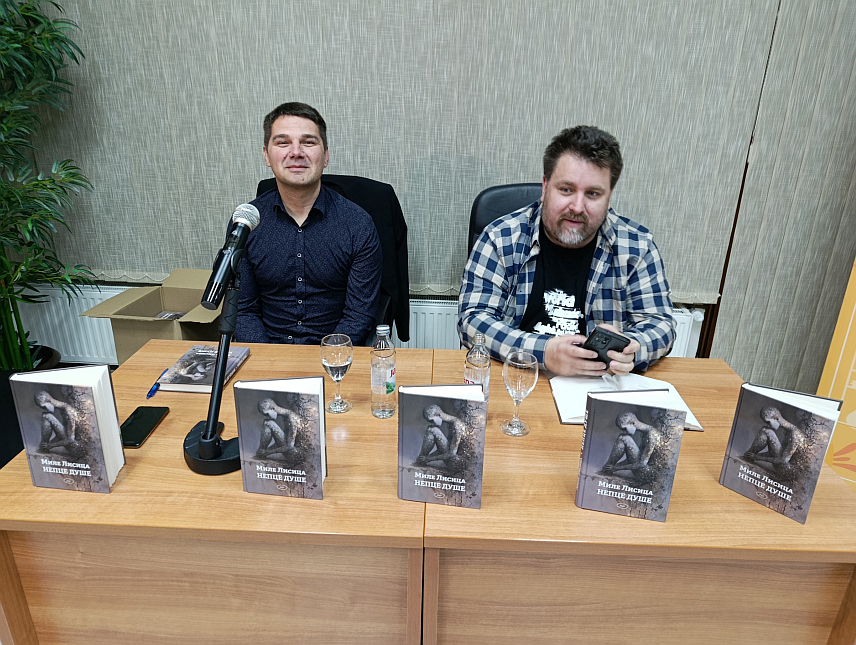 МРКОЊИЋ ГРАД, 19. МАРТА /СРНА/ - У Мркоњић Граду вечерас је представљена нова збирка љубавне поезије "Непце душе" пјесника Миле Лисице.