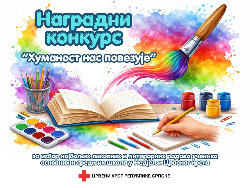 ПАЛЕ, 20. МАРТА /СРНА/ - Црвени крст Републике Српске расписао је наградни конкурс за ученике основних и средњих школа о теми "Хуманост нас повезује, поводом Свјетског дана и Недјеље Црвеног крста, која се обиљежава од 8. до 15. маја.