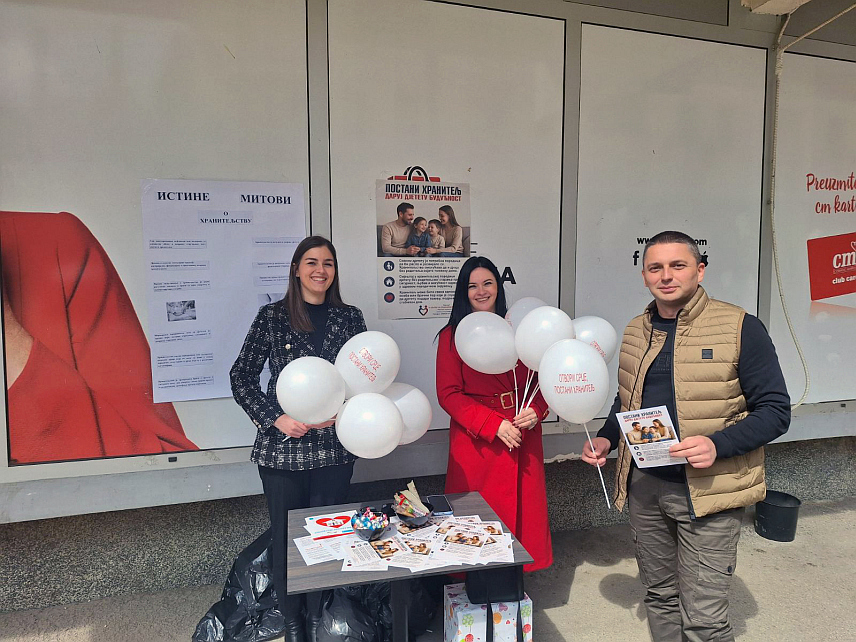 ВИШЕГРАД, 23. МАРТА /СРНА/ - Хранитељство представља изузетно значајан облик збрињавања дјеце јер им омогућава одрастање у сигурном, стабилном и подстицајном породичном окружењу, што је од кључног значаја за њихов правилан психофизички развој, речено је данас у Вишеграду на промоцији хранитељства под слоганом "Постани хранитељ, даруј дјетету будућност".