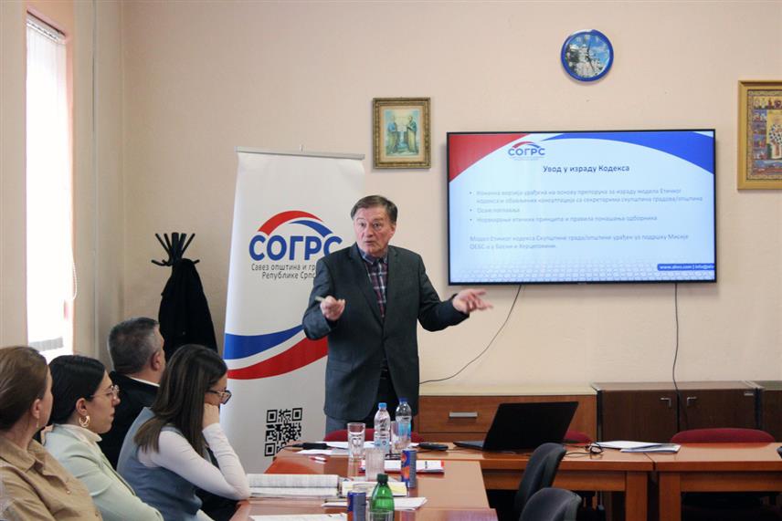 КАЛИНОВИК, 26. МАРТА /СРНА/ - Савез општина и градова Републике Српске организовао је данас у Калиновику обуку за одборнике о примјени Етичког кодекса с циљем унапређења транспарентности у раду локалне власти, те јачања повјерења грађана у институције.	
