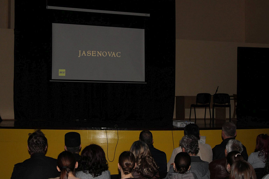 ЛОПАРЕ, 27. МАРТА /СРНА/ - У лопарском Центру за културу пред бројном публиком премијерно је приказан документарни филм "Јасеновац" о логору Јасеновац, аутора Данка Васовића.