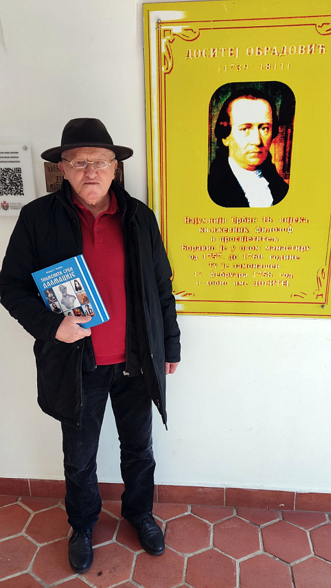 БЕОГРАД, 28. МАРТА /СРНА/ - Милорад Кураица, на чију иницијативу је обновљена камена далматинска кућица у селу Плавно код Книна у којој је Доситеј Обрадовић учитељевао.