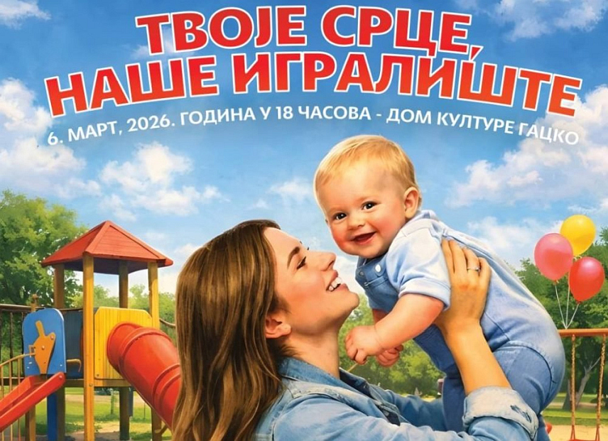 ГАЦКО, 2. МАРTА /СРНА/ - У Гацку је у плану опремање дворишта Дјечијег вртића неопходним реквизитима и играчкама за дјецу како би 210 дјеце ове јавне предшколске установе имало што боље услове за боравак и развој, 6. марта ће бити организована осмомартовска приредба и базар "Твоје срце, наше игралиште".