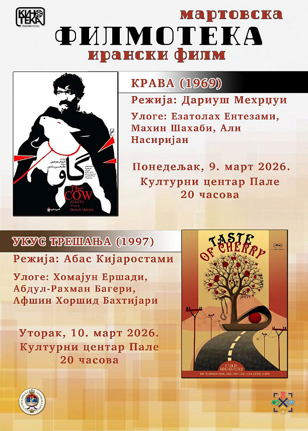 ПАЛЕ, 5. МАРТА /СРНА/ - Овогодишња "Филмотека" коју организије Кинотека Републике Српске почетком идуће седмице биће посвећена иранској кинематографији.