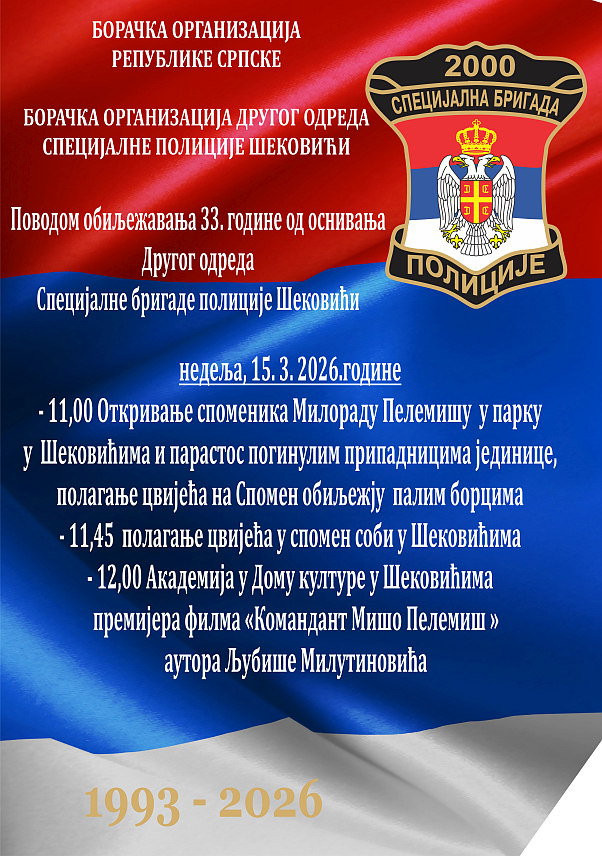 ШЕКОВИЋИ, 9. МАРTА /СРНА/ - У Шековићима ће у недјељу, 15. марта, бити обиљежене 33 године од формирања Другог одреда специјалне полиције и откривен споменик команданту Милораду Миши Пелемишу.