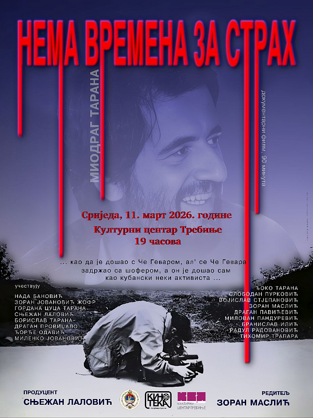 ПАЛЕ, 9. МАРТА /СРНА/ - Филм о Миодрагу Tарани "Нема времена за страх", прича о једном од најталентованијих филмских и културних радника Републике Српске и бивше Југославије, биће приказан у сриједу, 11. марта, у Културном центру Tребиње.