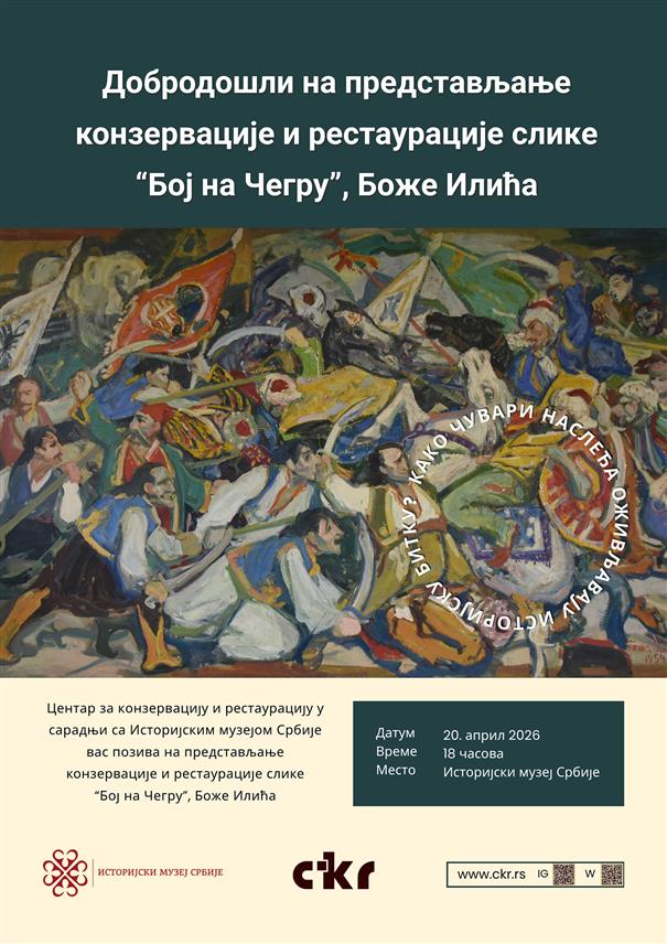 БЕОГРАД, 16. АПРИЛА /СРНА/ - Историјски музеј Србије и Центар за конзервацију и рестаурацију представиће у понедјељак, 20. априла, у изложбеном простору Музеја рестаурисану слику "Бој на Чегру" аутора Боже Илића.