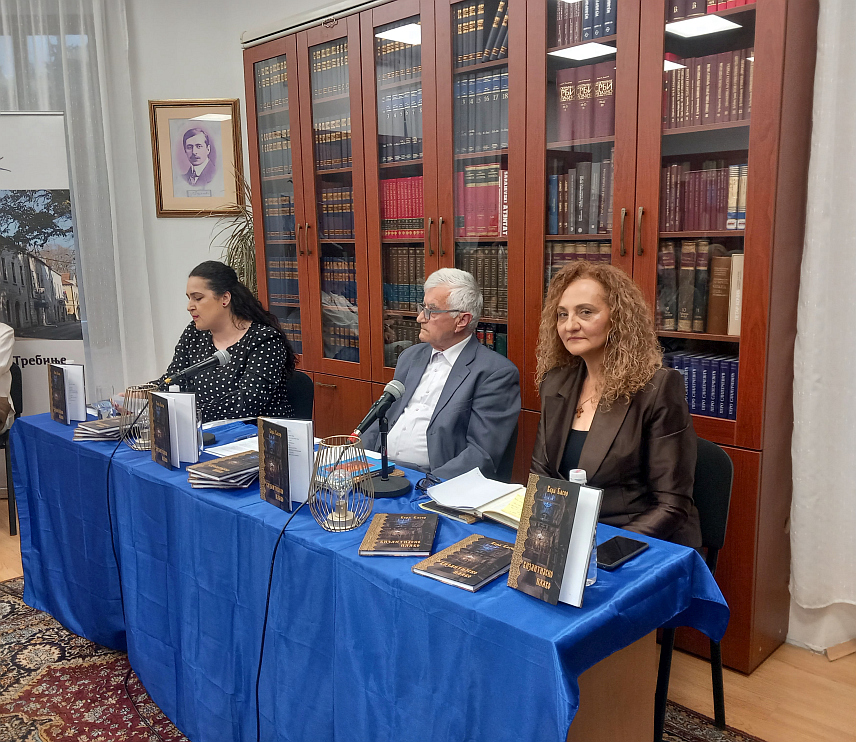 TРЕБИЊЕ, 21. АПРИЛА /СРНА/ - У Народној библиотеци у Tребињу вечерас је промовисана збирка поезије "Византијско плаво" аутора Вере Басор.