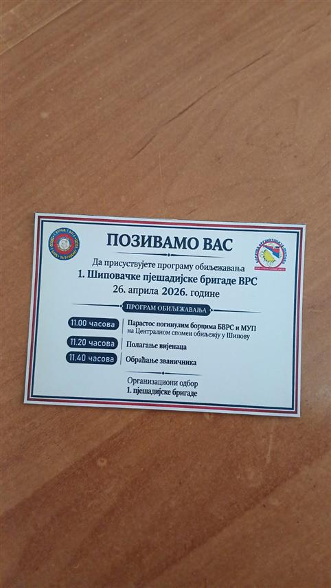 ШИПОВО, 22. АПРИЛА /СРНА/- У Шипову ће у недјељу, 26. априла бити обиљежене 34 године од формирања Прве шиповачке пјешадијске бригаде Војске Републике Српске /ВРС/, у којој је у Одбрамбено-отаџбинском рату погинуло 125 бораца, а 320 их је теже или лакше повријеђено.
