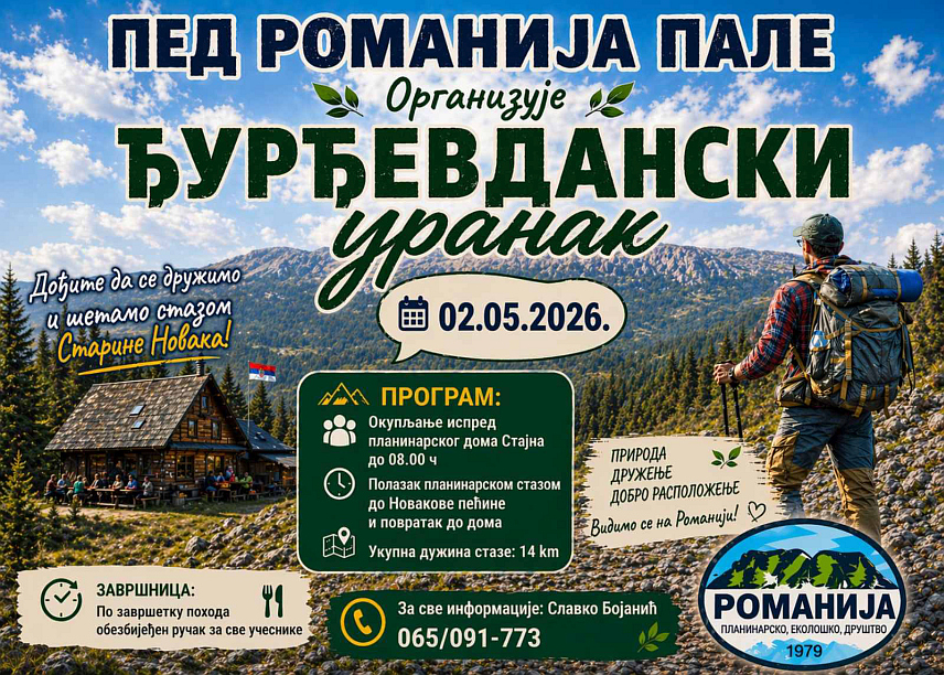 ПАЛЕ, 27. АПРИЛА /СРНА/ - Традиционални "Ђурђевдански уранак на Романији" биће одржан у суботу, 2. маја, када ће планинари проћи кроз листопадну и четинарску шуму дугу 14 километара.