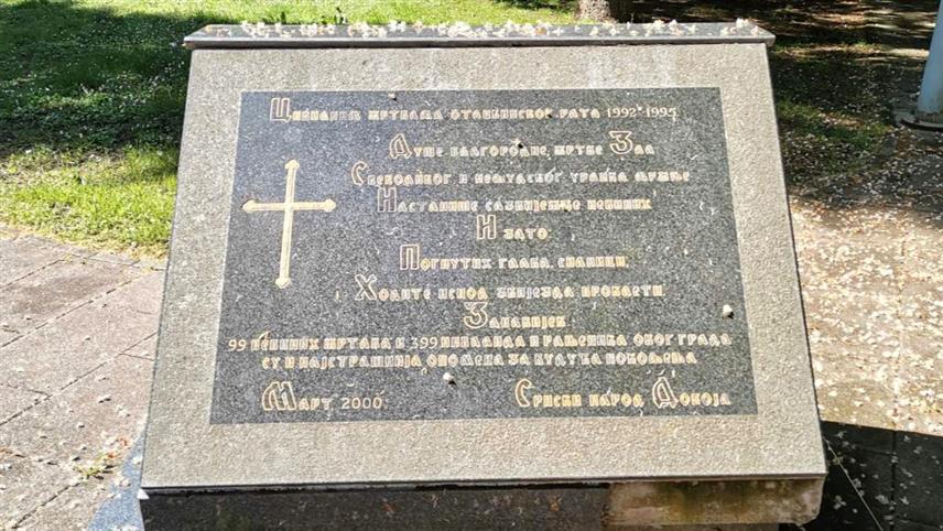 ДОБОЈ, 30. АПРИЛА /СРНА/ - У Парку народних хероја у Добоју у марту 2000. године постављена је плоча за 99 невиних жртава и 399 рањених, који су страдалих током неселективног гранатирања града са положаја такозване Армије БиХ.