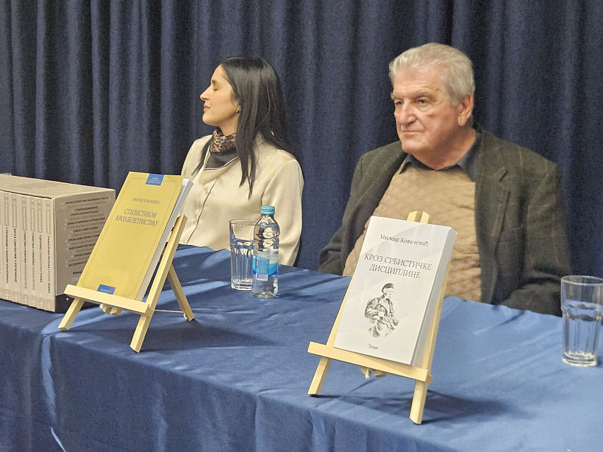 ПАЛЕ, 3. АПРИЛА /СРНА/ - На Филозофском факултету Универзитета у Источном Сарајеву вечерас су промовисане књиге "Кроз србистичке дисциплине" и "Стилистиком кроз белетристику" професора Милоша Ковачевића, поводом обиљежавања три деценије студијско студијског програма Српски језик и књижевност.