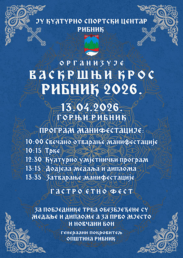 РИБНИК, 9. АПРИЛА /СРНА/ - У Рибнику ће у понедјељак, 13. априла, бити одржан "Васкршњи крос".