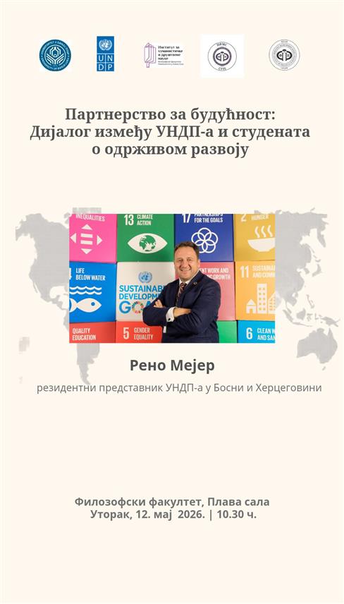 БАЊАЛУКА, 11. МАЈА /СРНА/ - На Филозофском факултету Универзитета у Бањалуци сутра ће бити уприличен дијалог резидентног представника УНДП-а у БиХ Реноа Мејера и студената о теми одрживи развој.