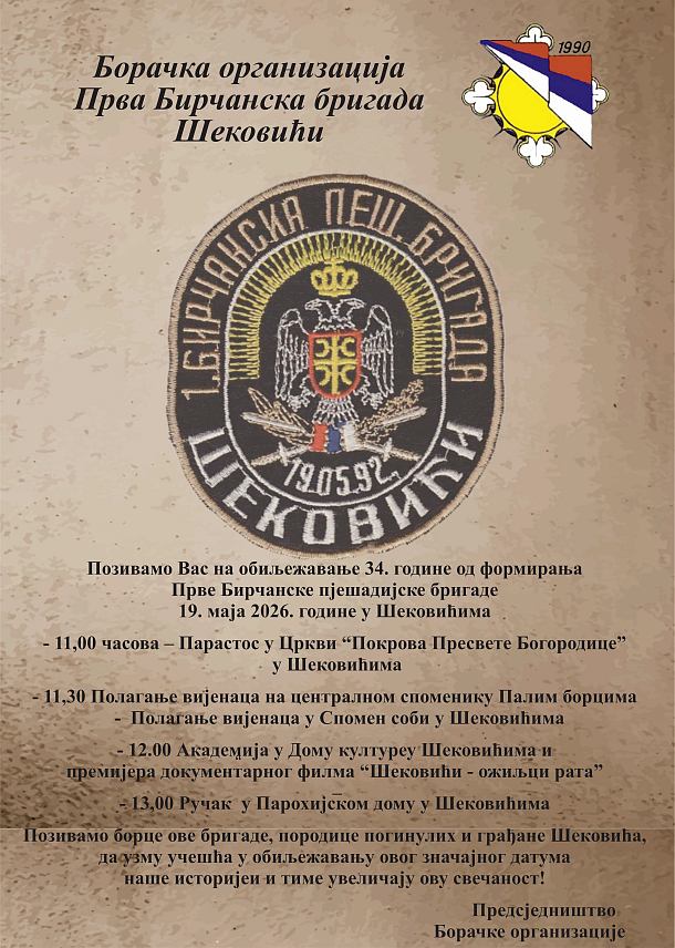 ШЕКОВИЋИ, 18. МАЈА /СРНА/ – У Шековићима ће сутра бити обиљежене 34 године од формирања Прве бирчанске пјешадијске бригаде Војске Републике Српске.