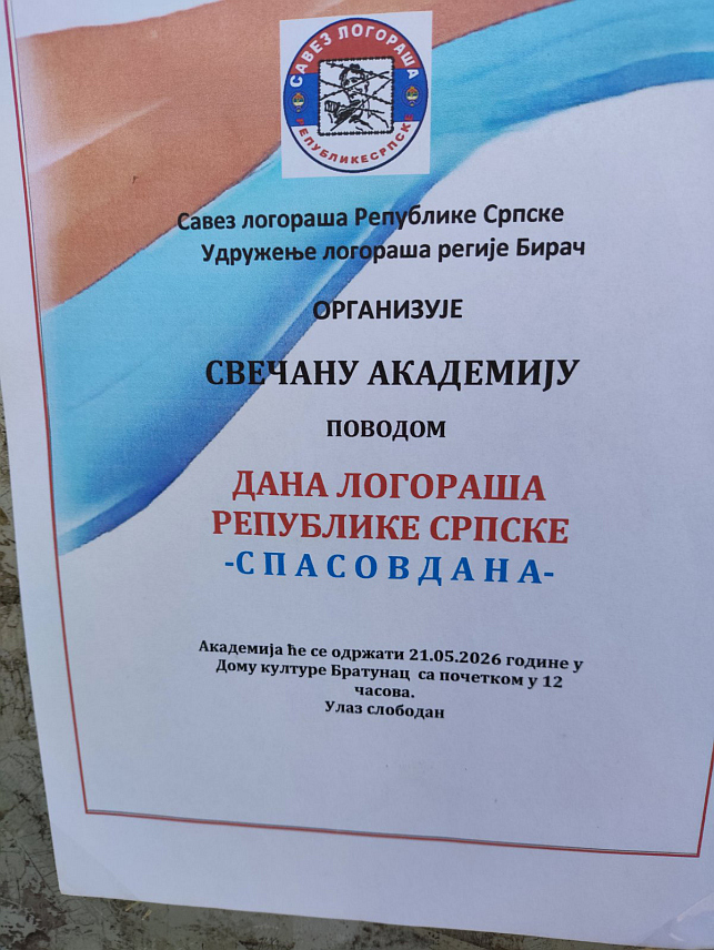 БРАТУНАЦ, 19. МАЈА /СРНА/ - Централно обиљежавање Дана логораша Републике Српске - Спасовдана, биће одржано у четвртак, 21. маја, у Братунцу.