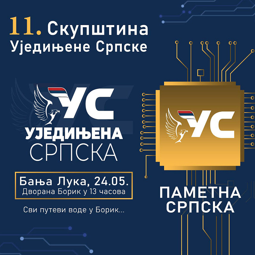 БАЊАЛУКА, 23. МАЈА /СРНА/ - У Бањалуци ће сутра бити одржана Скупштина Уједињене Српске под називом "Паметна Српска".