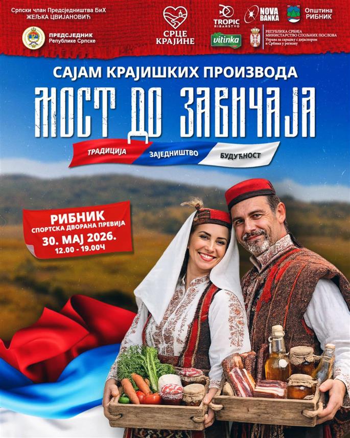 РИБНИК, 28. МАЈА /СРНА/ - Сајам крајишких производа "Мост до завичаја", који ће окупити више од 40 излагача са подручја цијеле Крајине, биће одржан у Доњој Превији код Рибника у суботу, 30. маја, речено је Срни у Организационом одбору.