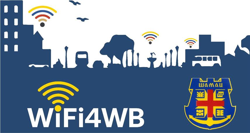 ШАМАЦ, 7. МАЈА /СРНА/ - Општина Шамац, у сарадњи са иницијативом "Вај-фај за Балкан" /WiFi4WB/ обезбиједила је бесплатну покривеност мрежом у центру општине, чиме је грађанима и посјетиоцима омогућен брз, поуздан и бесплатан приступ интернету на јавним мјестима.