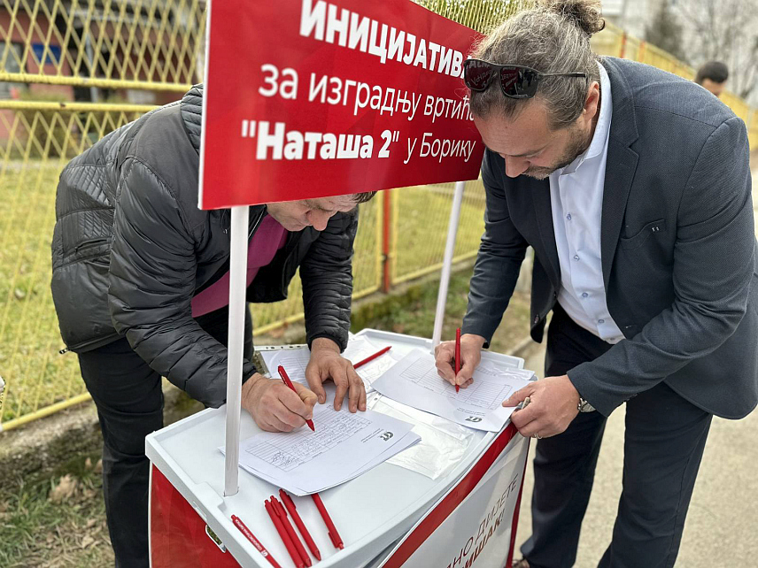 БАЊАЛУКА, 9. МАЈА /СРНА/ - Градски одбор Социјалистичке партије /СП/ Бањалука саопштио је да су спремне бројне локације за изградњу вртића у Бањалуци, уљкучујући и ону у Драгочају.