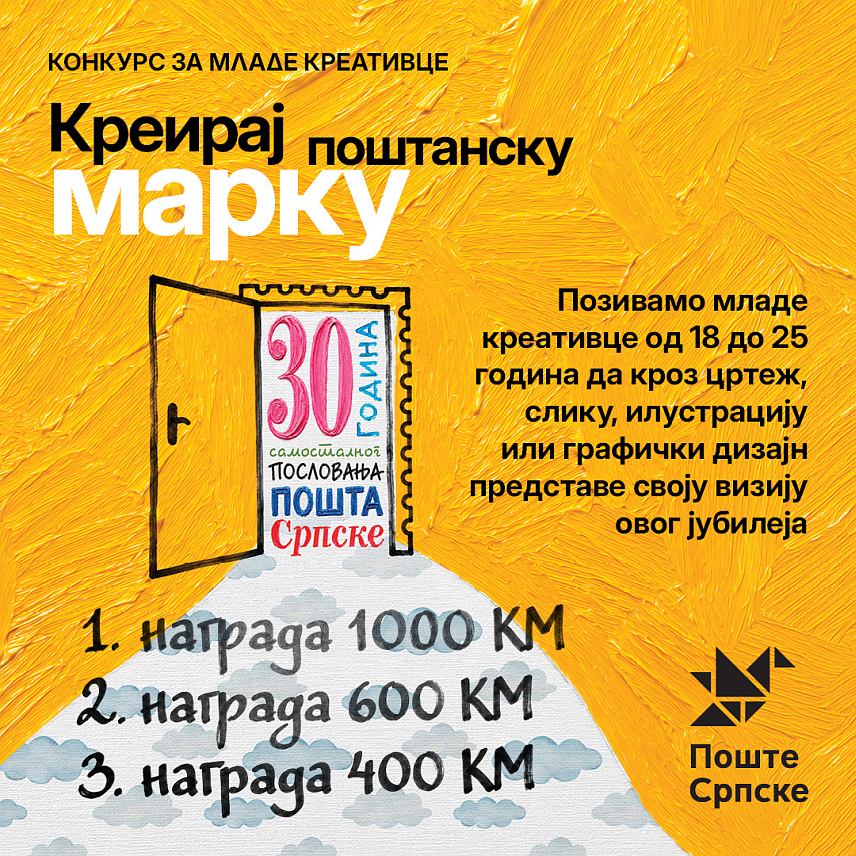 БАЊАЛУКА, 26. ЈУНА /СРНА/ - Предузеће "Поште Српске", поводом 30 година пословања, позива младе да креативним идејама и учешћем на конкурсу "Креирај поштанску марку" освоје вриједне награде и допринесу настанку одговарајуће марке која ће симболично обиљежити јубилеј.