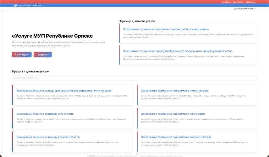 БАЊАЛУКА, 26. ЈУНА /СРНА/ - Министартво унутрашњих послова /МУП/ Републике Српске од понедјељка, 29. јуна, омогућиће електронско заказивање термина за предају и преузимање личне карте, пријаву пребивалишта/боравишта и промјену адресе стана, те предају и преузимање возачке дозволе и продужење важења регистрације возила.